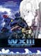 Patlabor Movie 3: WXIII (Wasted Thirteen) + MinPato + Bonus (English Ver)