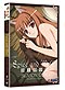 Spice and Wolf Season 1 DVD Complete Series - Viridian Collection <font color=#FF0000><b>[SOLD OUT - No longer Available] - Discontinued by Manufacturer]</b></font>