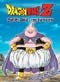 Dragon Ball Z DVD Vol 69: Majin Buu - The Hatching (217-219 Uncut)