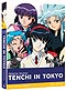 Tenchi Muyo: Tenchi in Tokyo DVD Complete Series Boxset (Anime)