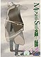 MUSHISHI (Mushi-Shi) DVD Vol. 6 (Anime DVD)