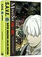 Mushi-shi DVD Complete Collection - S.A.V.E. Edition (Anime)