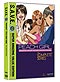 Peach Girl DVD Complete Series - S.A.V.E. Edition (Anime DVD)