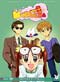 Kodocha (Kodomo No Omocha) DVD 02: Hayama Hijinks
