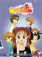Kodocha (Kodomo No Omocha) DVD 03: Crush of Truth