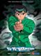 Yu Yu Hakusho DVD Collection 1 First Battles (ep 1-14) w/Keychain (UnCUT)
