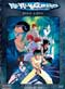 Yu Yu Hakusho DVD 26: Saga of The Three Kings: Born Anew (UNCUT)