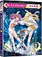 Kaleido Star Season 1 DVD Complete Collection - S.A.V.E. Edition (Anime)