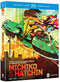 Michiko to Hatchin Blu-ray/DVD Complete Series Part 1 - [DVD/Blu-ray Combo] (Anime)