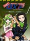 Tenchi Muyo! GXP DVD Vol. 4: New Illusions (UNCUT)