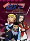 Tenchi Muyo! GXP DVD Vol. 6: Seiryo Strikes Back (Uncut)