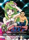 Tenchi Muyo! GXP DVD Police Diary Vol. 3 (Vol. 5 & 6) UNCUT