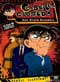 Case Closed: (Detective Conan) DVD Case 4.01 Deadly Illusions (UnCut)