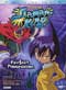 Shaman King DVD 02: Perfect Possession (Uncut)