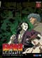 Baki The Grappler DVD 05: Young Champion (Uncut)