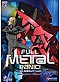 Full Metal Panic: The Second Raid (TSR) DVD Vol. 3