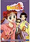 Kodocha (Kodomo No Omocha) DVD 12: Akito’s Rival (Uncut)