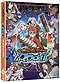 Oh! Edo Rocket DVD Complete Series (Anime)