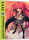 Shakugan no Shana Season 2 DVD/Blu-ray Complete - S.A.V.E. Edition - [DVD/Blu-ray Combo] Anime