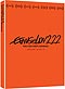 Evangelion, Neon Genesis: 2.22 You Can (Not) Advance DVD Movie (Anime)