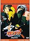 Naruto DVD Naruto Shippuden Part 10 (eps. 221-242) Japanese Ver. (Anime DVD)