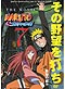 Naruto Movie 7 DVD: The Lost Tower [Naruto Shippuden Movie 4] - Japanese version