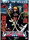 Bleach Movie 3 DVD: Fade to Black (Japanese Ver)