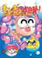 Fantasy World Of Dream - The Movie (Anime DVD) (Japanese/Cantonese/Mandarin Ver)