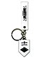 Bleach (Anime) PVC Keychain: GROUP ELEVEN - SOLD OUT, NO STOCK