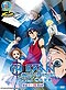 Phi Brain: Kami No Puzzle [Puzzle of God] DVD + Bonus CD Collection (Japanese Version) - Anime