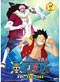 One Piece DVD - TV Series (eps. 560-563) - Anime (Japanese Version)