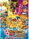 Inazuma Eleven GO DVD The Movie: The Ultimate Bonds Gryphon (Japanese Version)