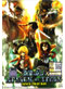 Attack on Titan: Since That Day [Shingeki no Kyojin 13.5] DVD - Japanese Ver. (Anime)
