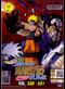 Naruto Shippuden DVD Vol. 588-591 (Japanese Version) - Anime