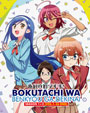 Bokutachi wa Benkyou ga Dekinai (We Never Learn!: Bokuben) Season 1+2