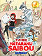 Hataraku Saibou [Cells at work] DVD Complete 1-13 (Japanese Ver)  - Anime