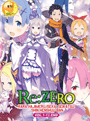 Re:Zero Kara Hajimeru Isekai Seikatsu: Shin Henshuu-ban Vol. 1-13 END