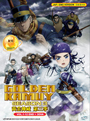 Golden Kamuy Season 3 DVD (Vol. 1-12 End) + 3 OVA - *English Dubbed*