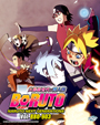 Boruto: Naruto Next Generations Vol. 880-903 - (BOX 32)