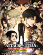 Attack on Titan: The Final Season (Part 1) DVD Vol. 1-16 End - *English Dubbed*