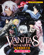 Vanitas no Karte (The Case Study of Vanitas) Vol. 1-24 End - *English Dubbed*