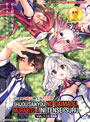 Shijou Saikyou no Daimaou, Murabito A ni Tensei suru (The Greatest Demon Lord Is Reborn as a Typical Nobody) Vol. 1-12 End - English Dubbed*