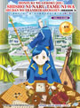 Honzuki no Gekokujou?Shisho ni Naru Tame ni wa Shudan wo Erandeiraremasen?Ascendance of a Bookworm?Season 3 (Vol. 1-10 End) - *English Dubbed*