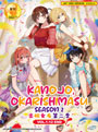 Kanojo, Okarishimasu (Rent-a-Girlfriend) Season 2 (Vol. 1-12 End) - *English Dubbed*