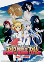 Tensei Oujo to Tensai Reijou no Mahou Kakumei  (Vol. 1-12 End) - *English Subbed*