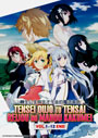 Tensei Oujo to Tensai Reijou no Mahou Kakumei (Vol. 1-12 End) - *English Subbed*