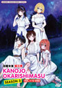 Kanojo, Okarishimasu (Rent-a-Girlfriend) Season 3 (Vol. 1-12 End) - *English Dubbed*