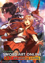 Sword Art Online: 5 in 1 (The Movie 1-3 + 2 Special) - *English Dubbed*