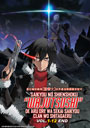 Saikyou no Shienshoku "Wajutsushi" de Aru Ore wa Sekai Saikyou Clan wo Shitagaeru (The Most Notorious "Talker" Runs the World's Greatest Clan) Vol. 1-12 End - *English Subbed*