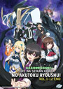 Ore wa Seikan Kokka no Akutoku Ryoushu! (I'm the Evil Lord of an Intergalactic Empire!) Vol. 1-12 End - *English Subbed*